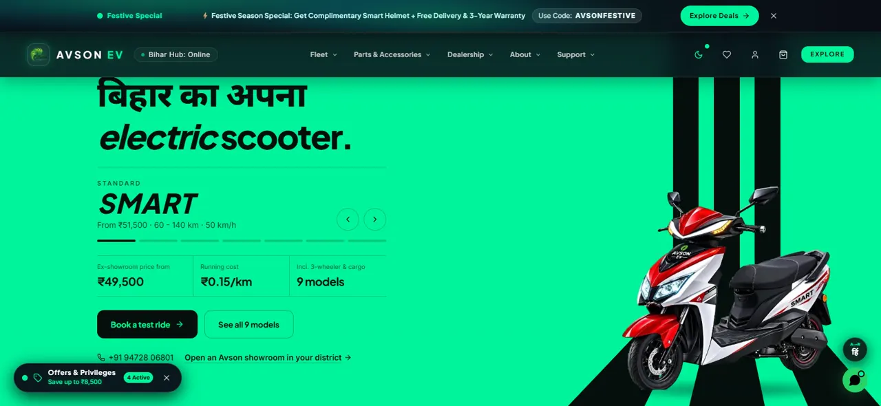 Electric Scooter Store